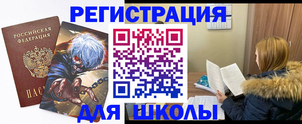 временная регистрация собственник в Собинке