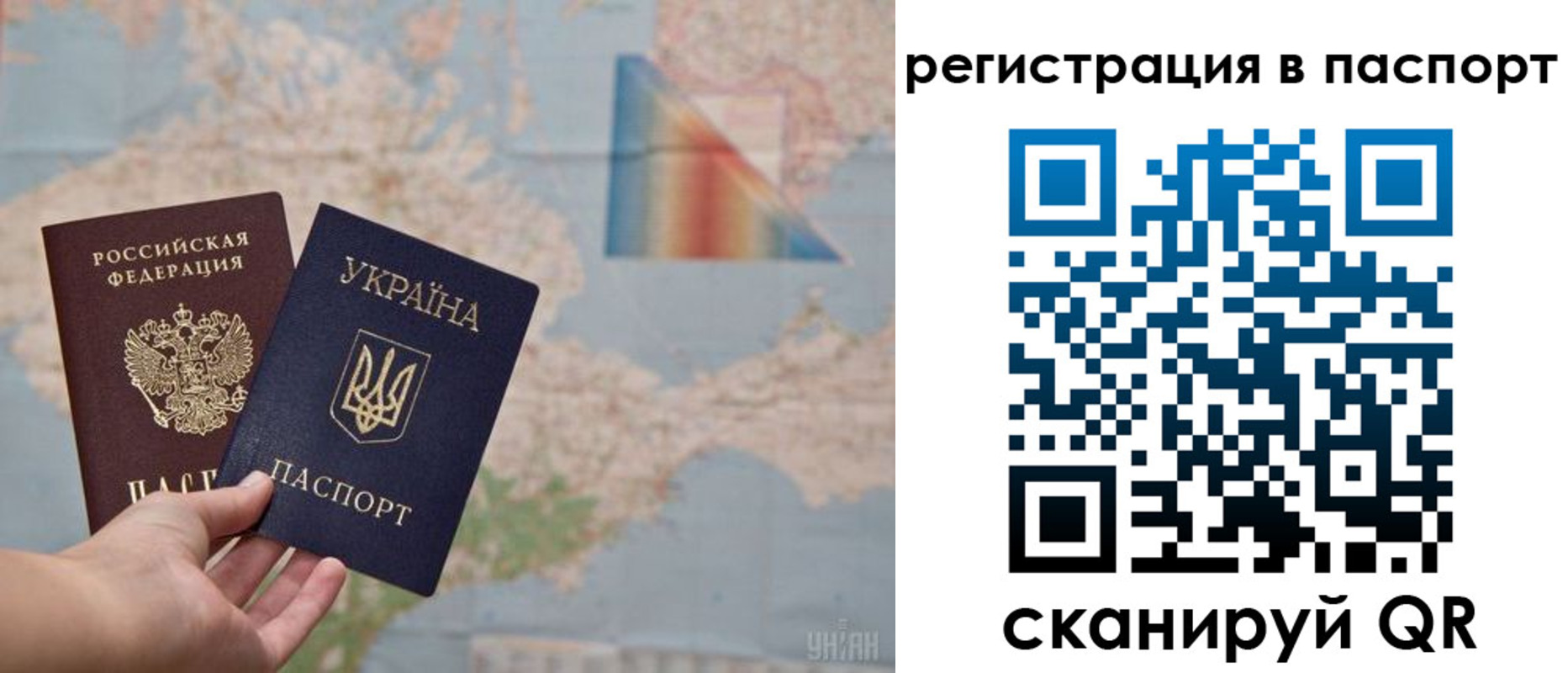 временная регистрация адрес в Собинке