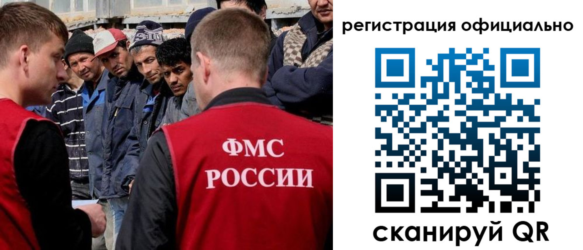 прописка для школы в Собинке