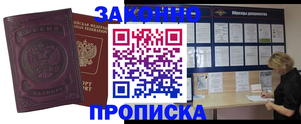 найти адрес прописки в Собинке